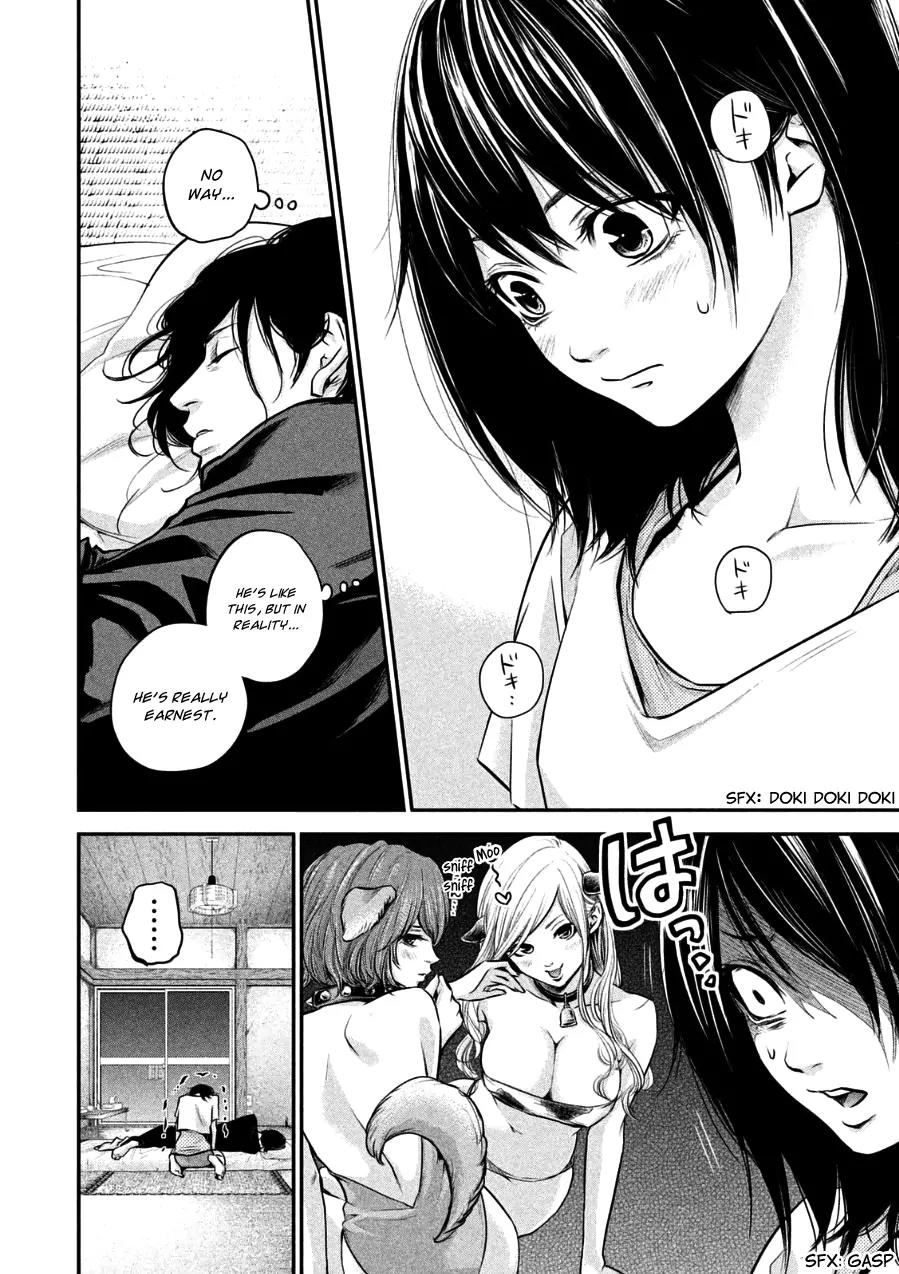 Hare Kon. Chapter 31 page 3 - Chapter 31: The Free Woman
