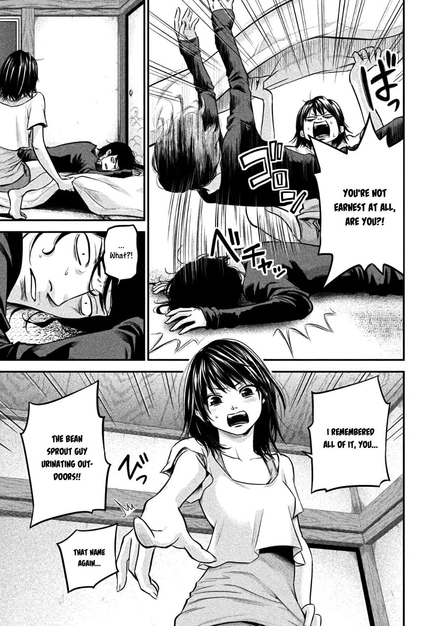 Hare Kon. Chapter 31 page 4 - Chapter 31: The Free Woman