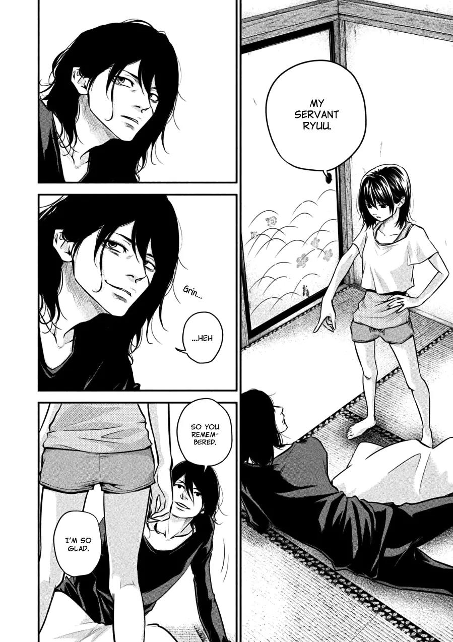 Hare Kon. Chapter 31 page 5 - Chapter 31: The Free Woman