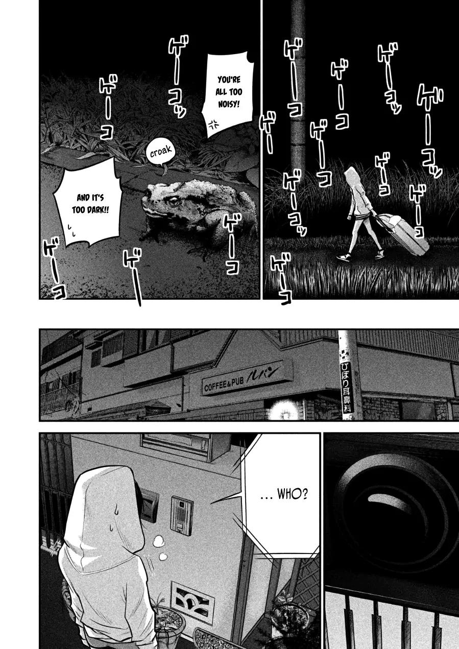Hare Kon. Chapter 32 page 10 - Chapter 32: The Woman Under The Stars