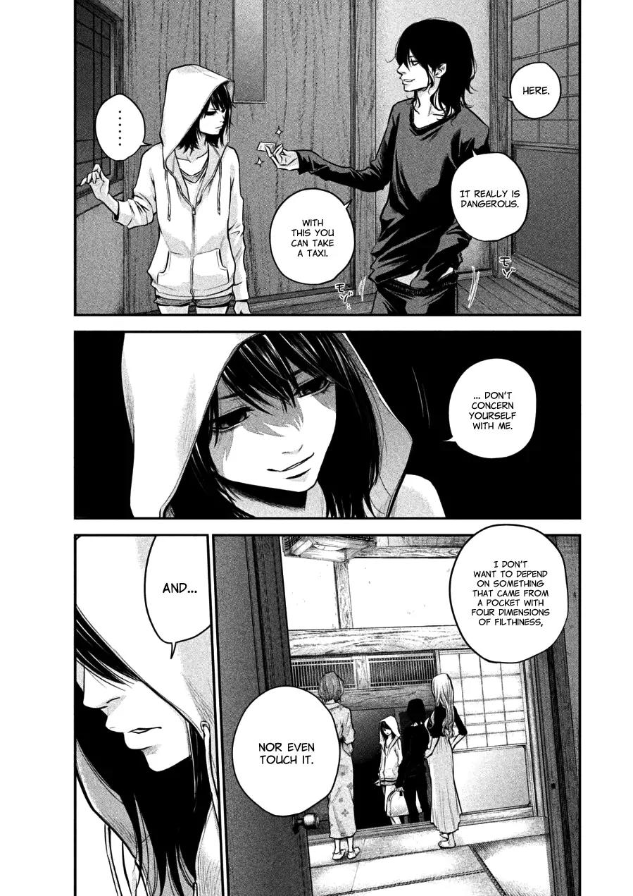 Hare Kon. Chapter 32 page 5 - Chapter 32: The Woman Under The Stars