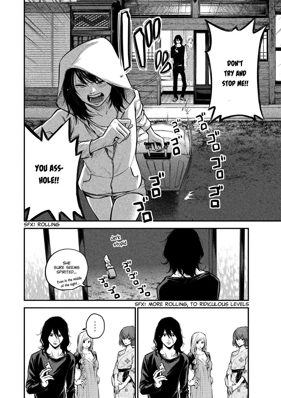 Hare Kon. Chapter 32 page 6 - Chapter 32: The Woman Under The Stars