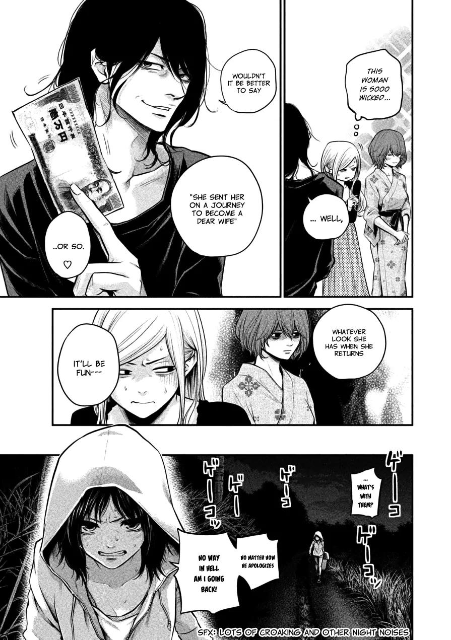 Hare Kon. Chapter 32 page 9 - Chapter 32: The Woman Under The Stars