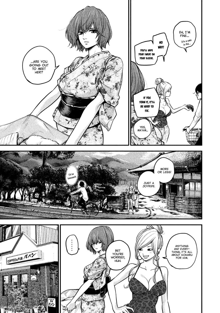 Hare Kon. Chapter 33 page 11 - Chapter 33: The Woman Who Got Involved