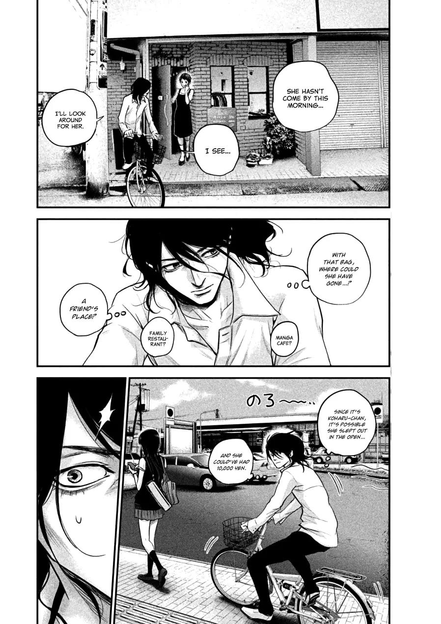 Hare Kon. Chapter 33 page 12 - Chapter 33: The Woman Who Got Involved
