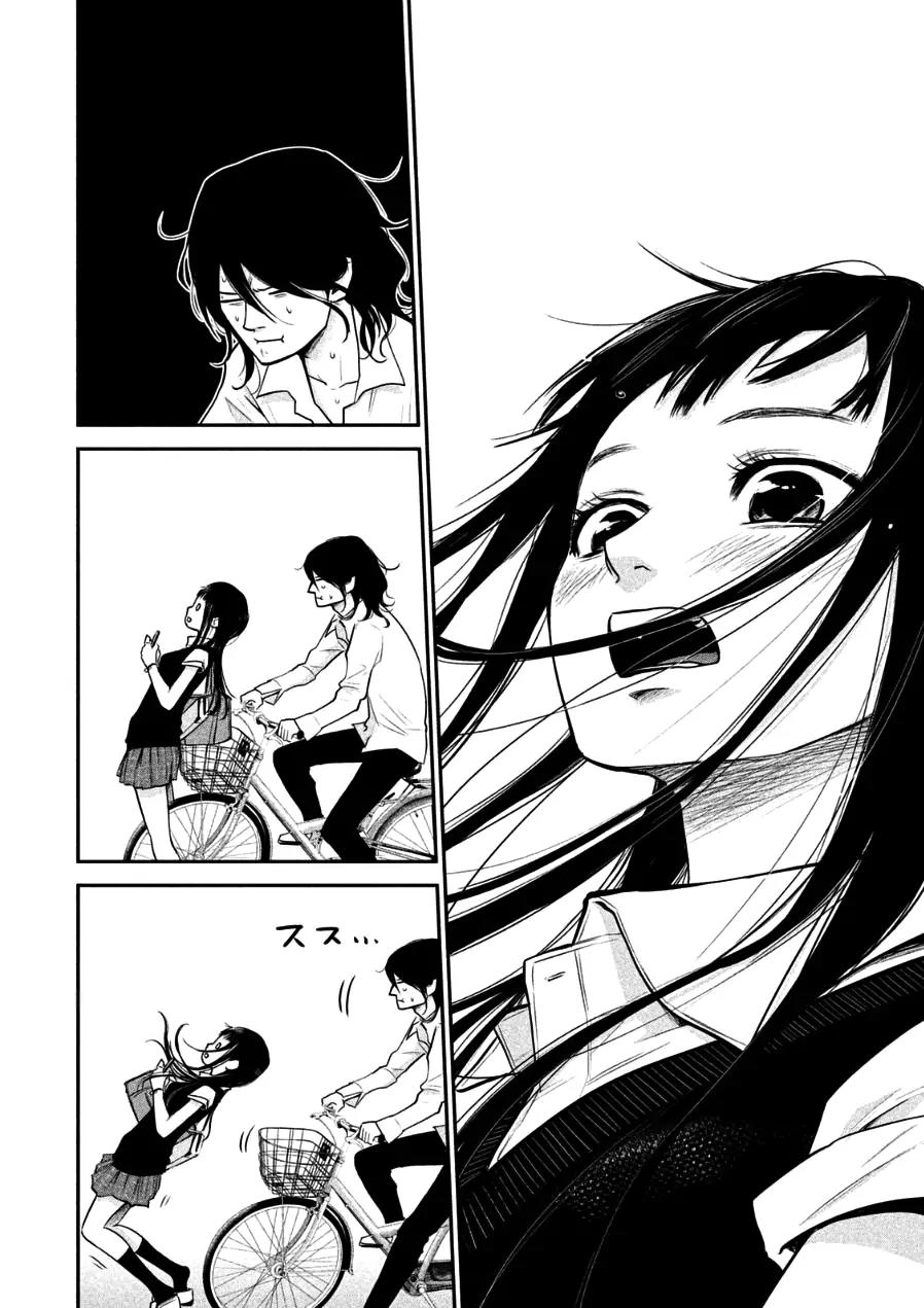 Hare Kon. Chapter 33 page 14 - Chapter 33: The Woman Who Got Involved