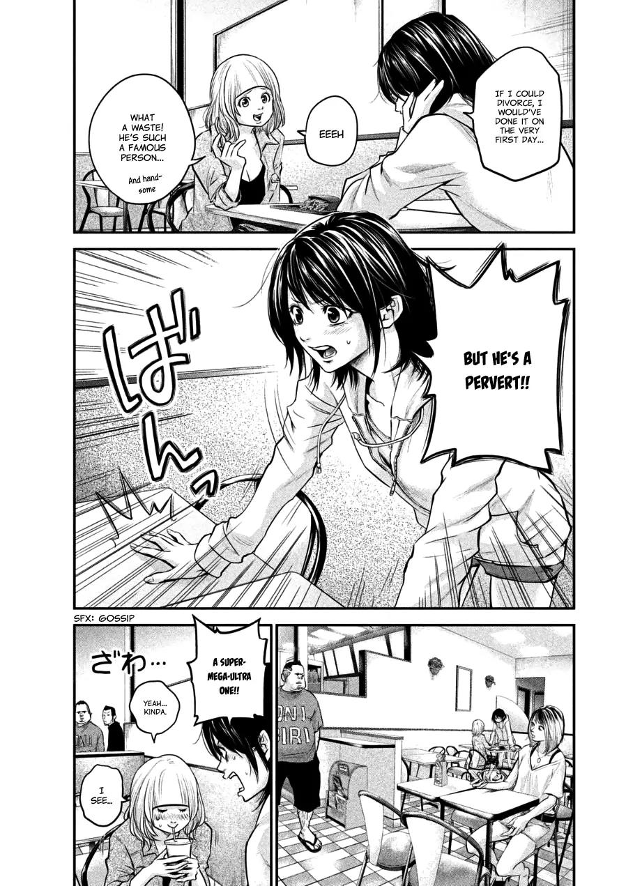 Hare Kon. Chapter 33 page 3 - Chapter 33: The Woman Who Got Involved