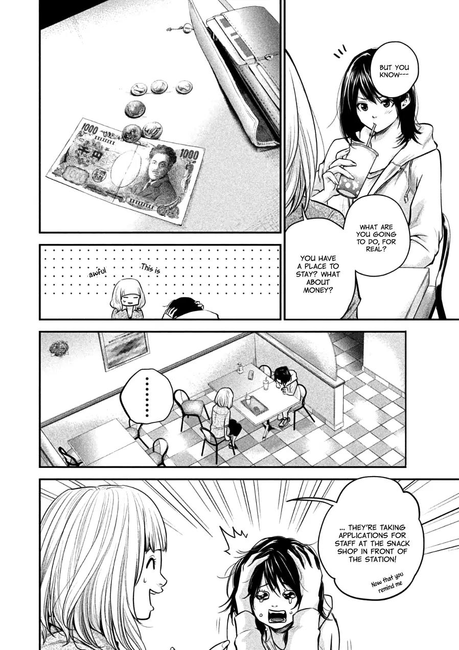 Hare Kon. Chapter 33 page 4 - Chapter 33: The Woman Who Got Involved