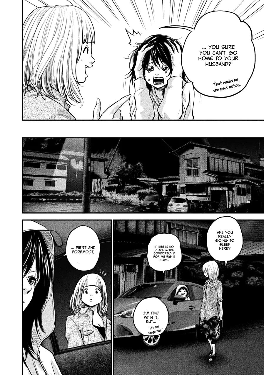 Hare Kon. Chapter 33 page 6 - Chapter 33: The Woman Who Got Involved