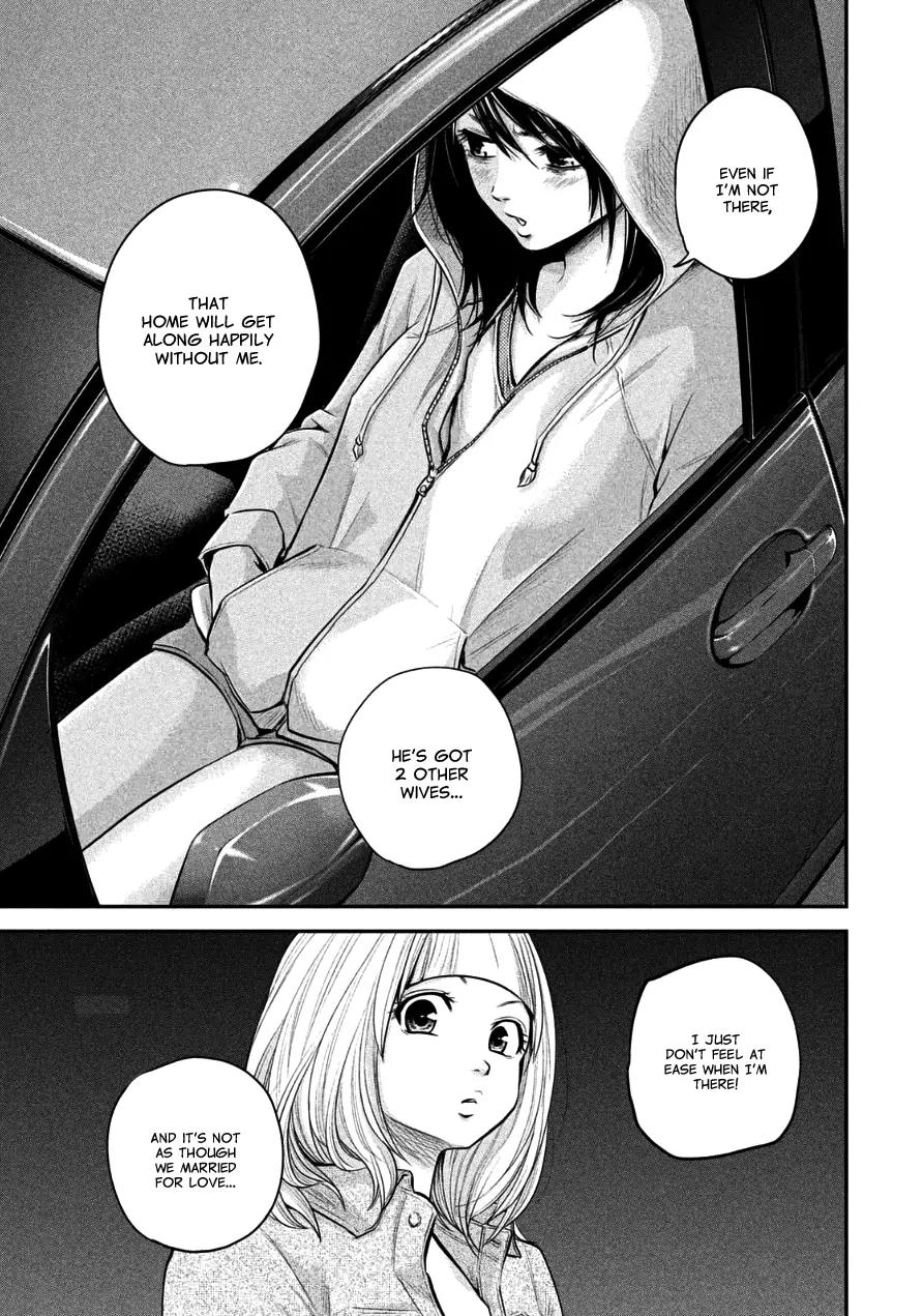 Hare Kon. Chapter 33 page 7 - Chapter 33: The Woman Who Got Involved