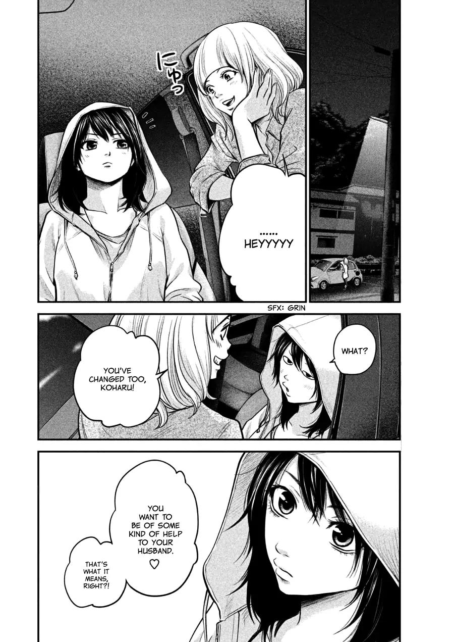 Hare Kon. Chapter 33 page 8 - Chapter 33: The Woman Who Got Involved