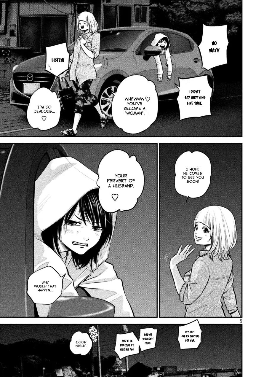 Hare Kon. Chapter 33 page 9 - Chapter 33: The Woman Who Got Involved