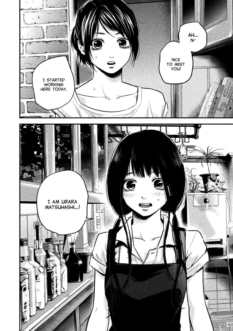 Hare Kon. Chapter 34 page 12 - Chapter 34: The Working Woman