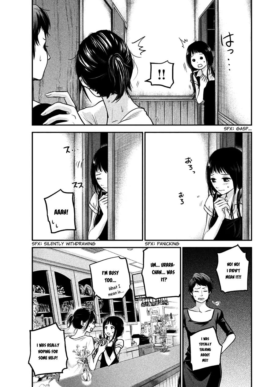 Hare Kon. Chapter 34 page 15 - Chapter 34: The Working Woman