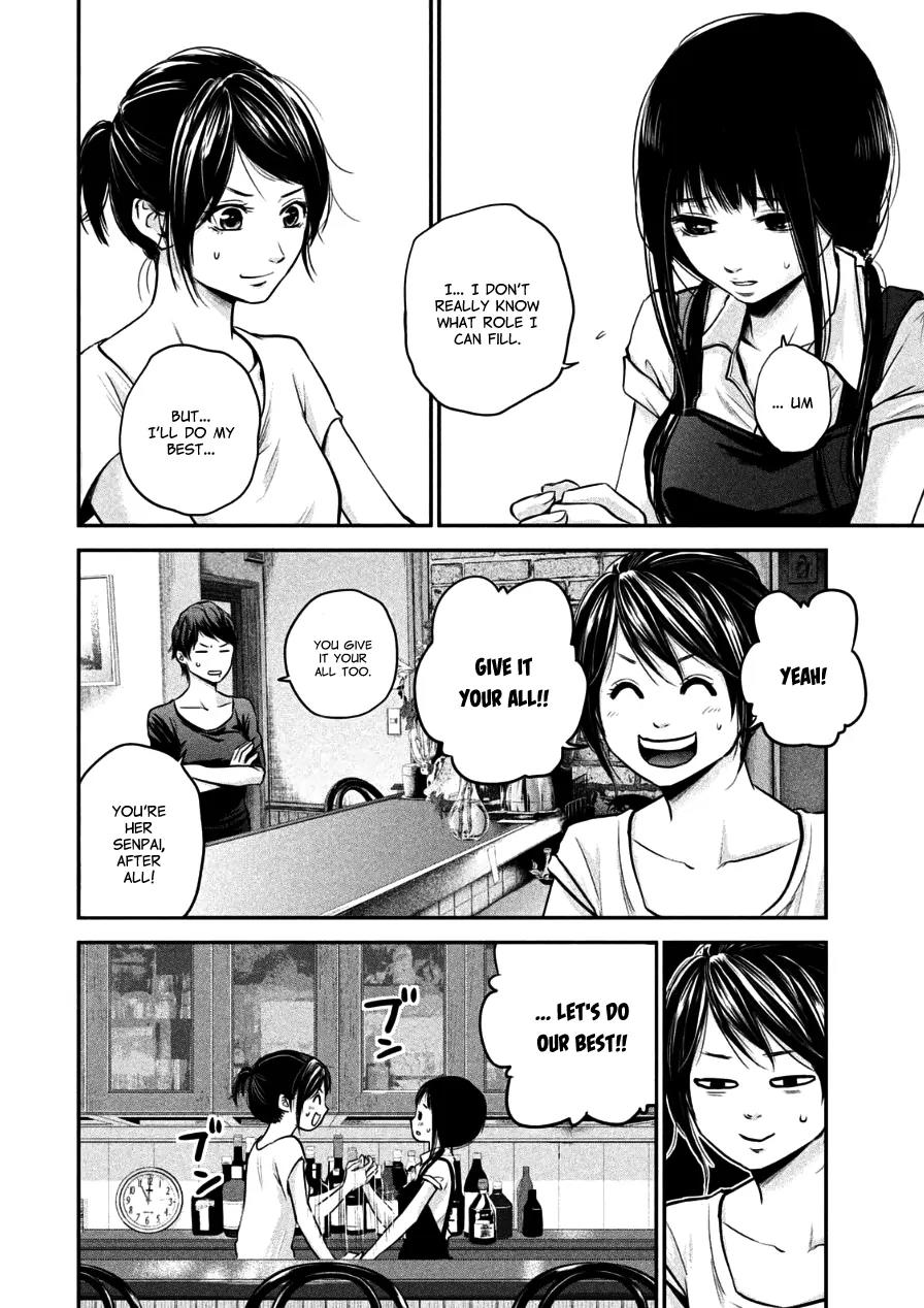 Hare Kon. Chapter 34 page 16 - Chapter 34: The Working Woman