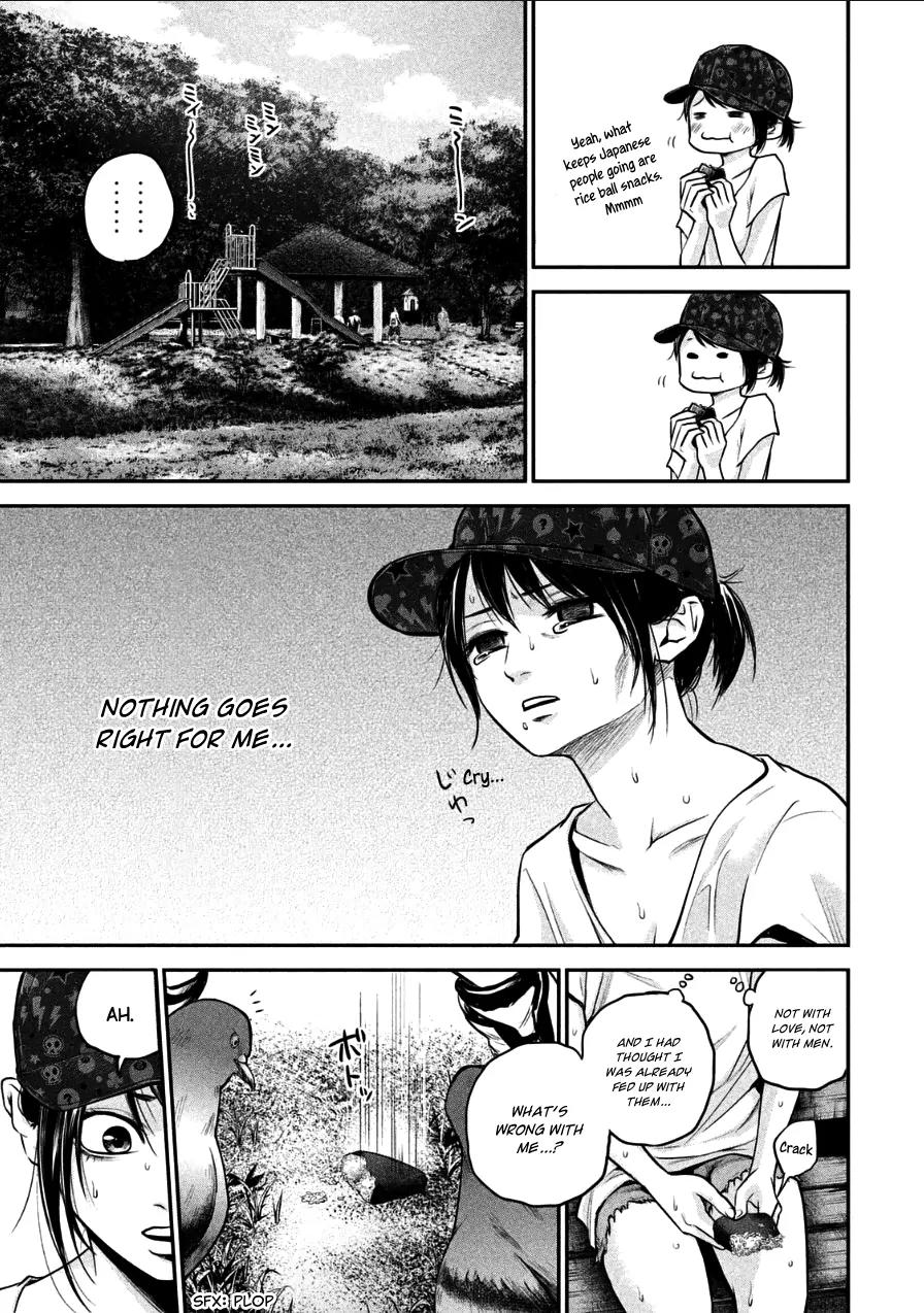 Hare Kon. Chapter 34 page 3 - Chapter 34: The Working Woman