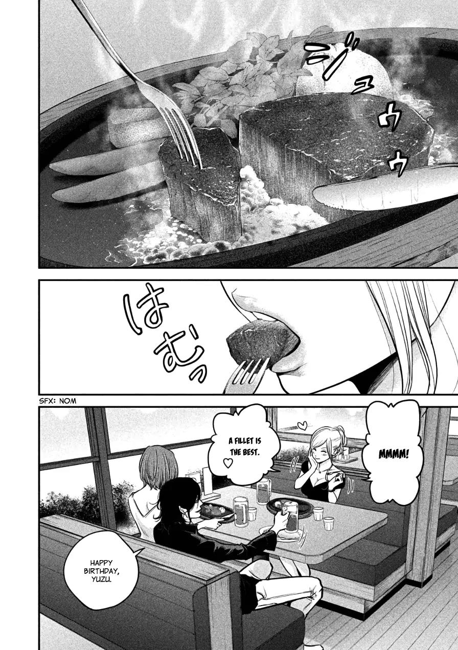 Hare Kon. Chapter 34 page 6 - Chapter 34: The Working Woman