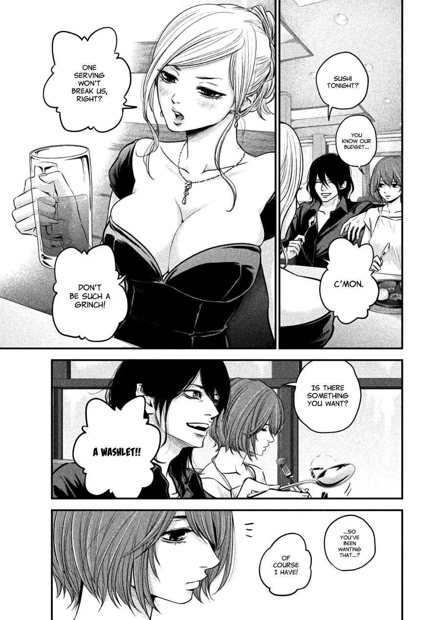 Hare Kon. Chapter 34 page 7 - Chapter 34: The Working Woman