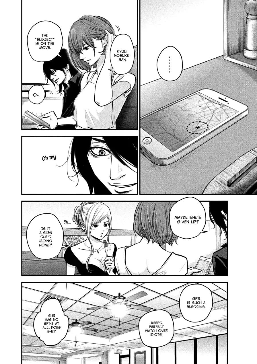 Hare Kon. Chapter 34 page 8 - Chapter 34: The Working Woman