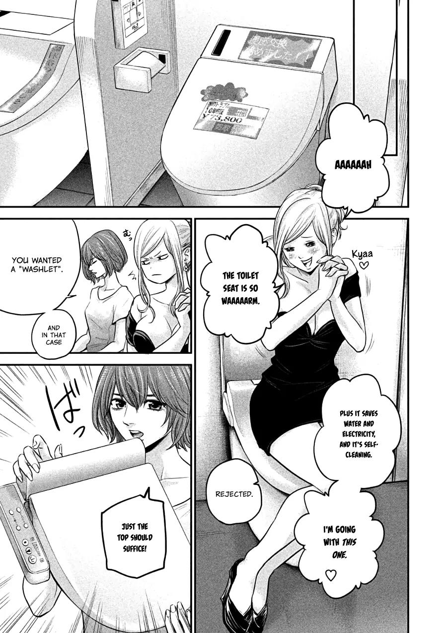 Hare Kon. Chapter 36 page 13 - Chapter 36: The Woman With A Prominent Forehead