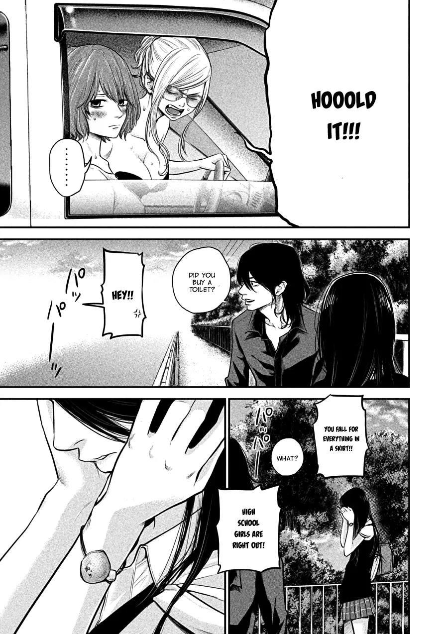 Hare Kon. Chapter 36 page 17 - Chapter 36: The Woman With A Prominent Forehead
