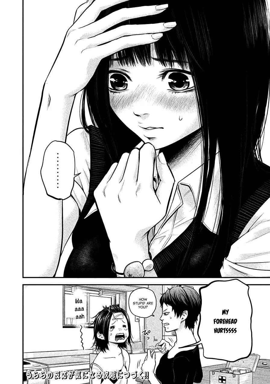Hare Kon. Chapter 36 page 18 - Chapter 36: The Woman With A Prominent Forehead