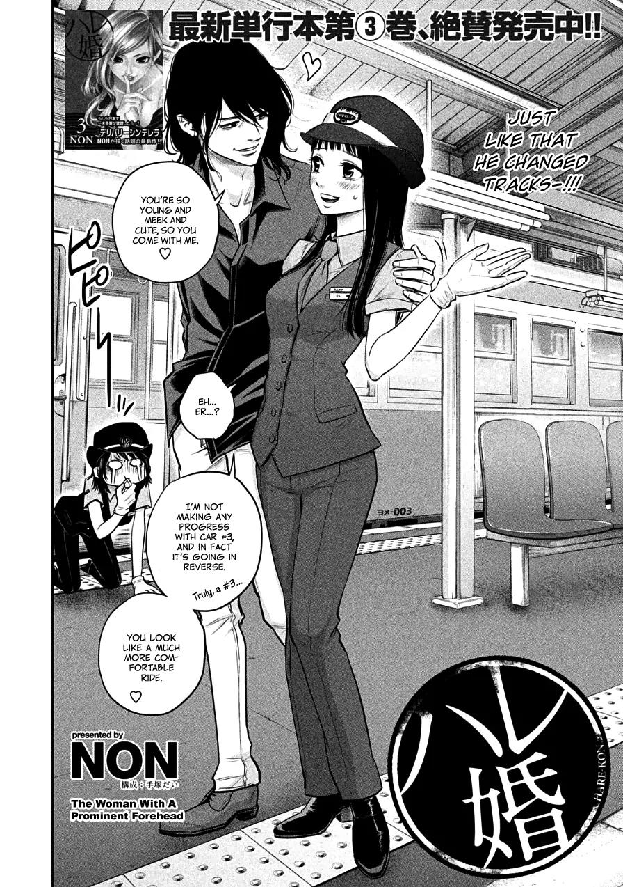 Hare Kon. Chapter 36 page 2 - Chapter 36: The Woman With A Prominent Forehead