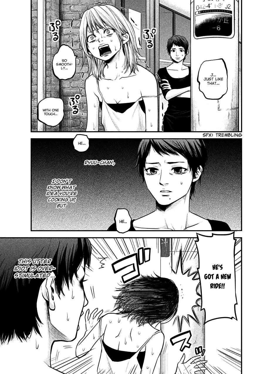 Hare Kon. Chapter 36 page 3 - Chapter 36: The Woman With A Prominent Forehead