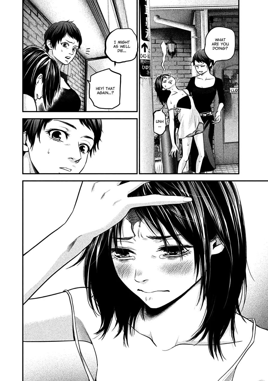 Hare Kon. Chapter 36 page 4 - Chapter 36: The Woman With A Prominent Forehead