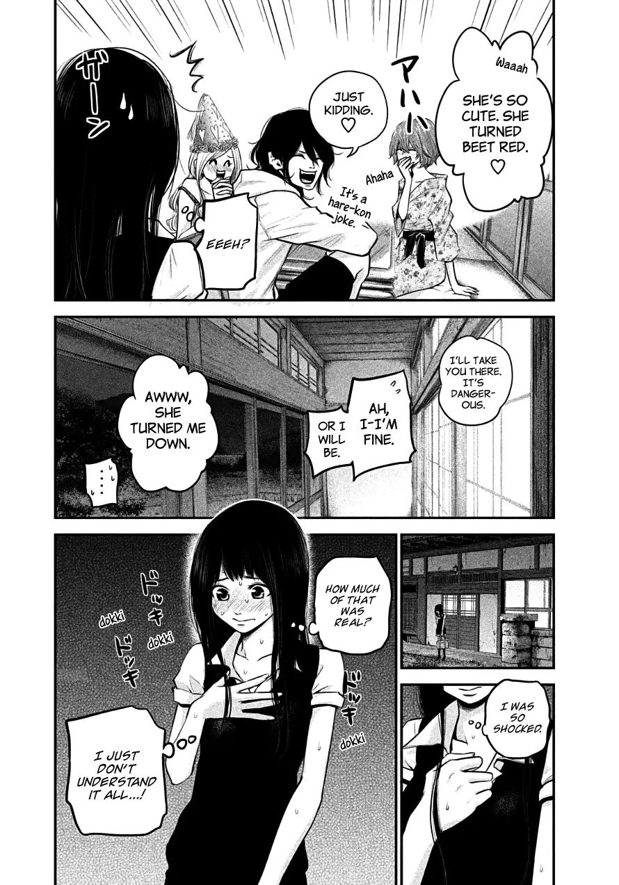 Hare Kon. Chapter 38 page 12 - Chapter 38: Dead Ball