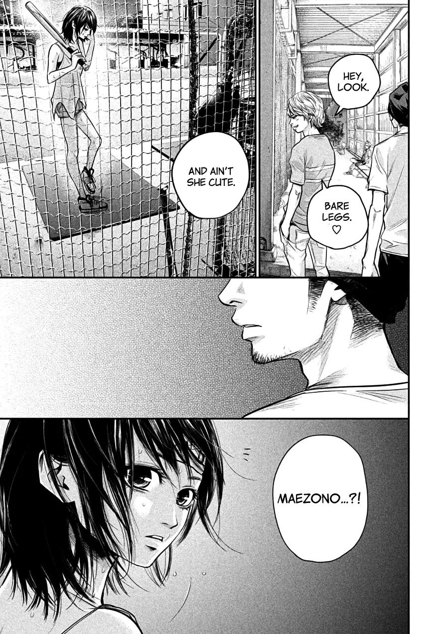 Hare Kon. Chapter 38 page 15 - Chapter 38: Dead Ball