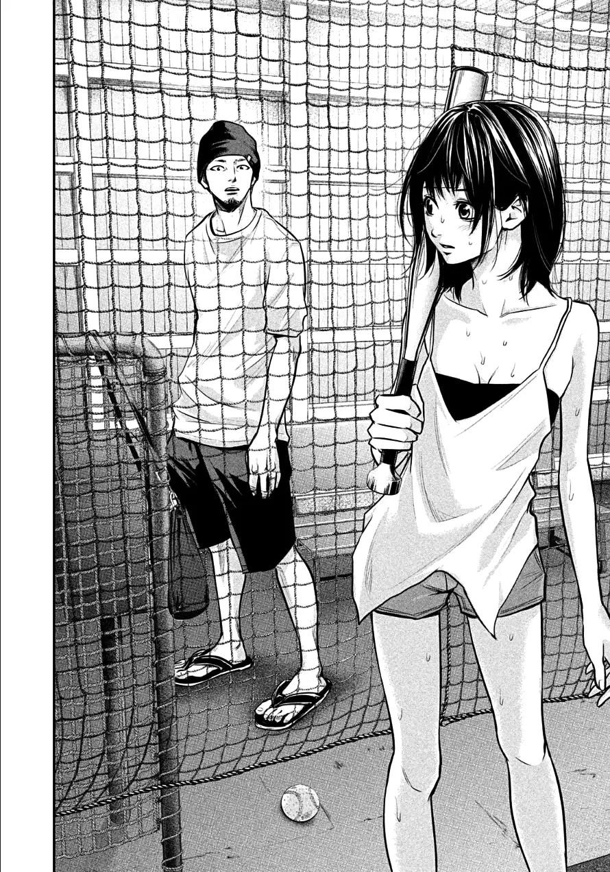 Hare Kon. Chapter 38 page 16 - Chapter 38: Dead Ball
