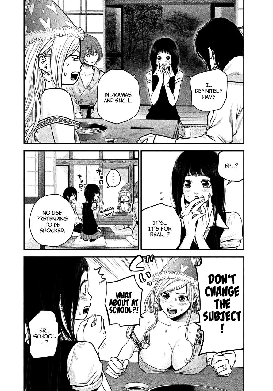 Hare Kon. Chapter 38 page 4 - Chapter 38: Dead Ball