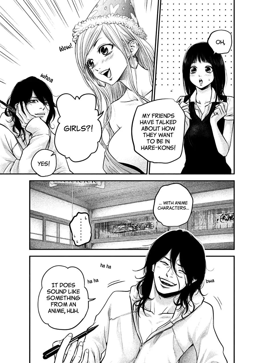 Hare Kon. Chapter 38 page 5 - Chapter 38: Dead Ball