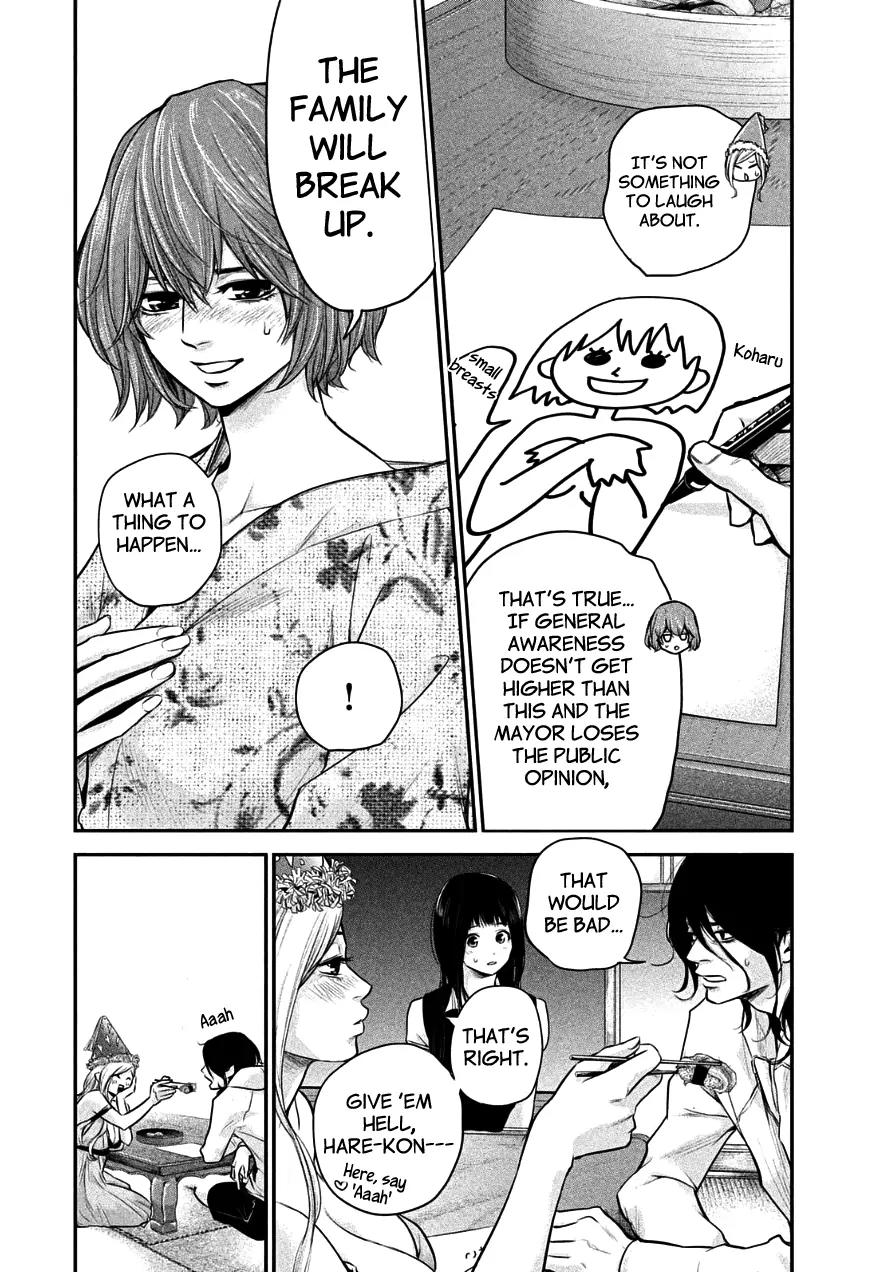 Hare Kon. Chapter 38 page 6 - Chapter 38: Dead Ball