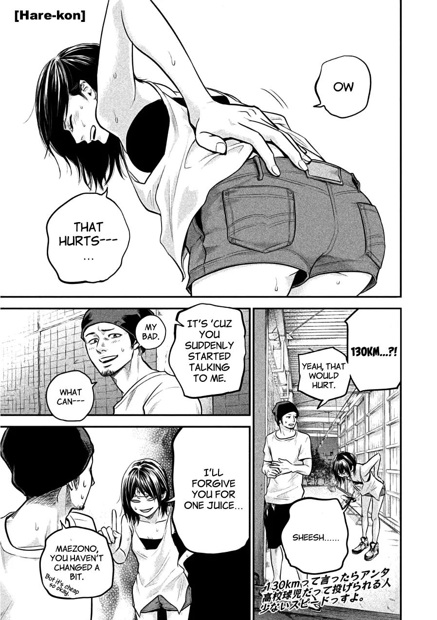 Hare Kon. Chapter 39 page 1 - Chapter 39: The Woman With No Problems