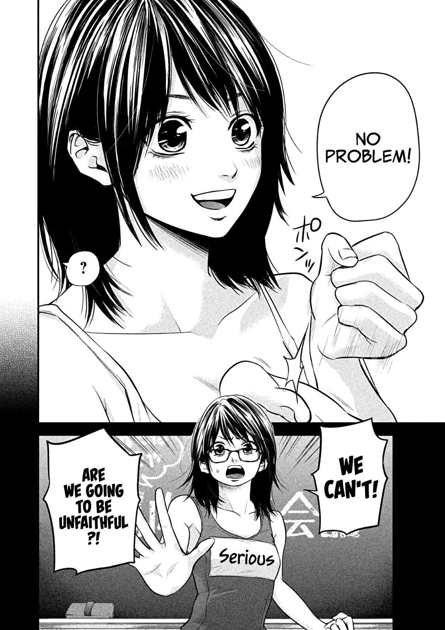 Hare Kon. Chapter 39 page 12 - Chapter 39: The Woman With No Problems