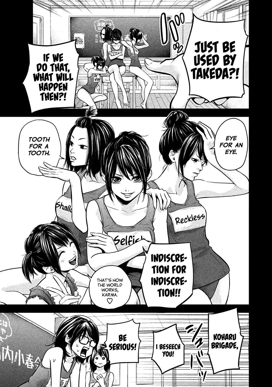 Hare Kon. Chapter 39 page 13 - Chapter 39: The Woman With No Problems
