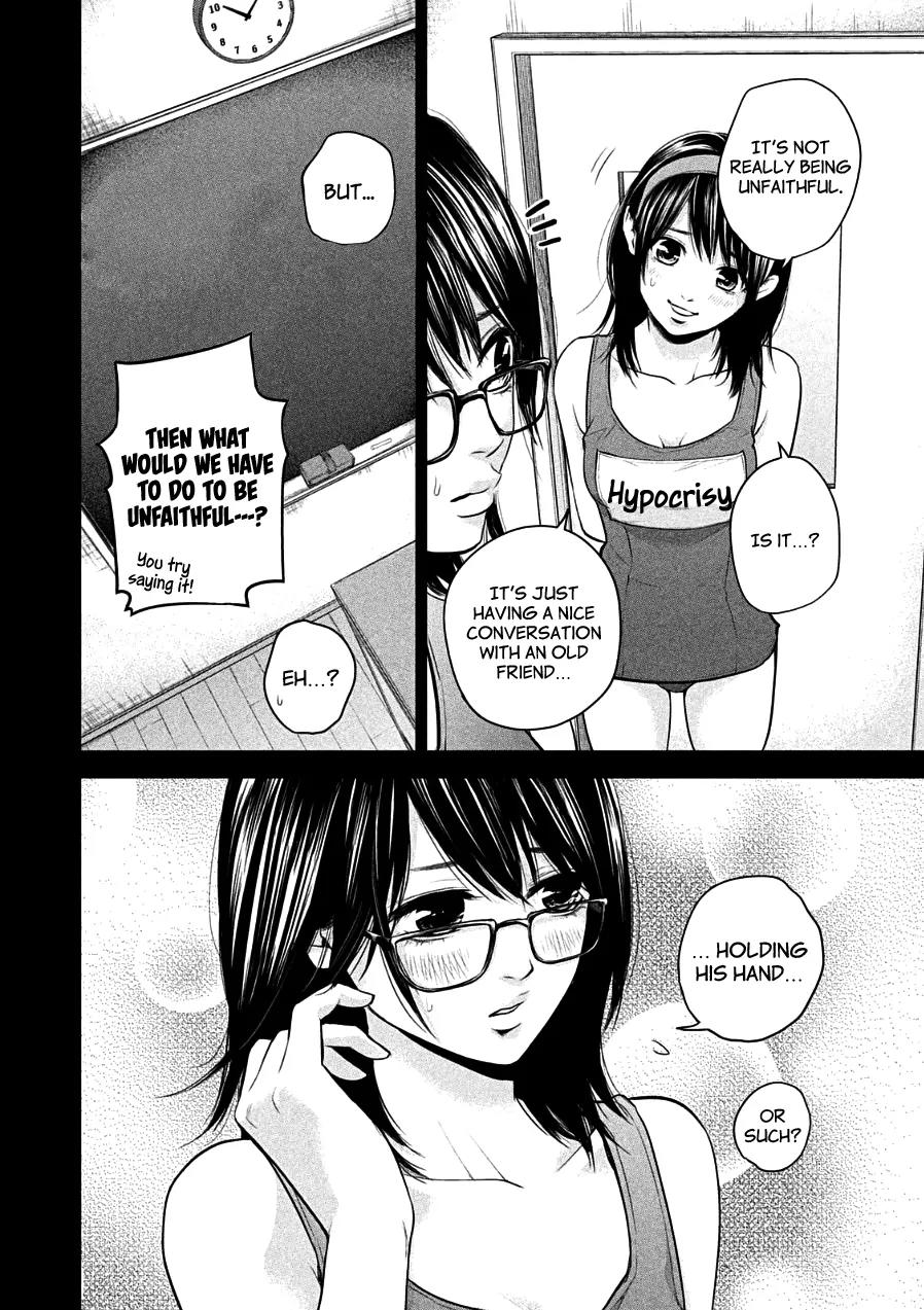 Hare Kon. Chapter 39 page 14 - Chapter 39: The Woman With No Problems