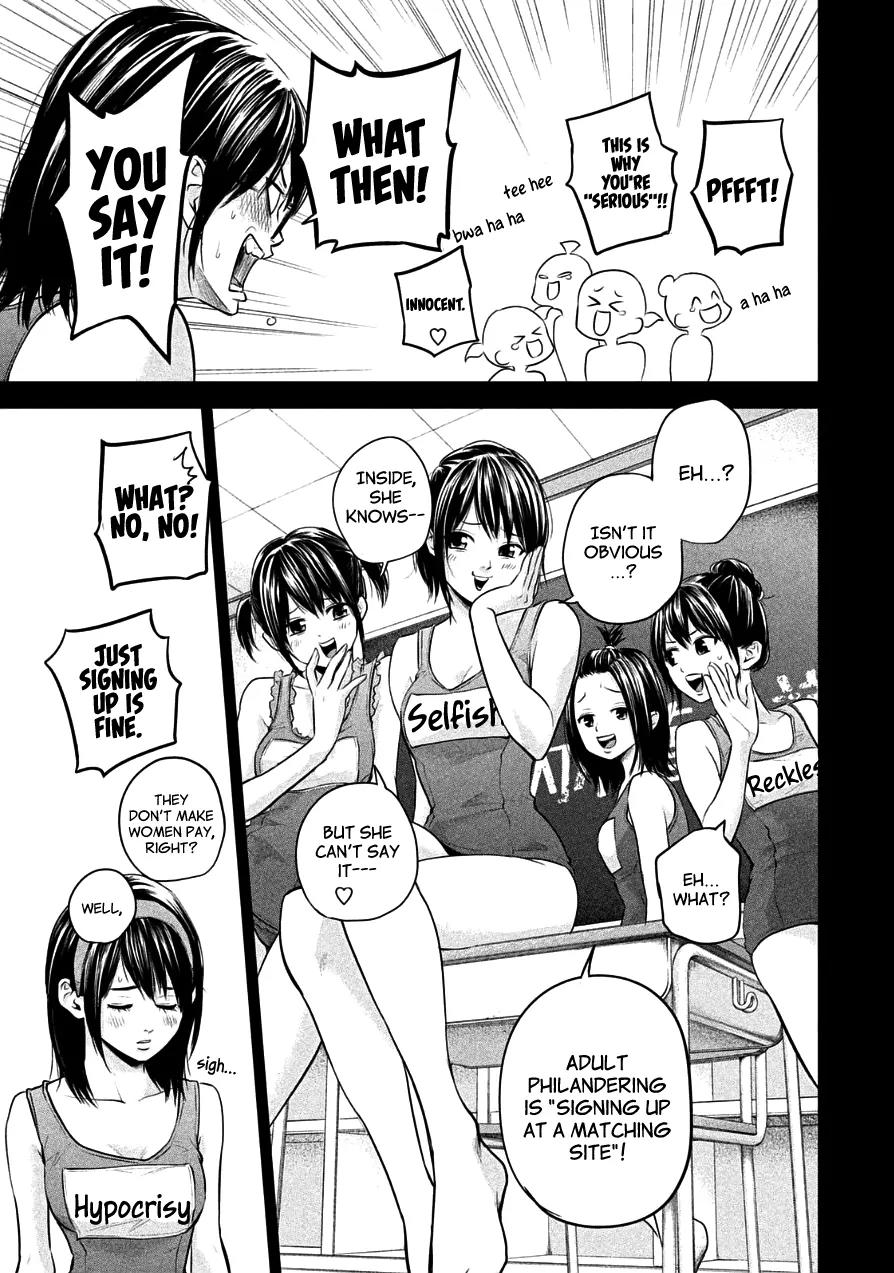 Hare Kon. Chapter 39 page 15 - Chapter 39: The Woman With No Problems