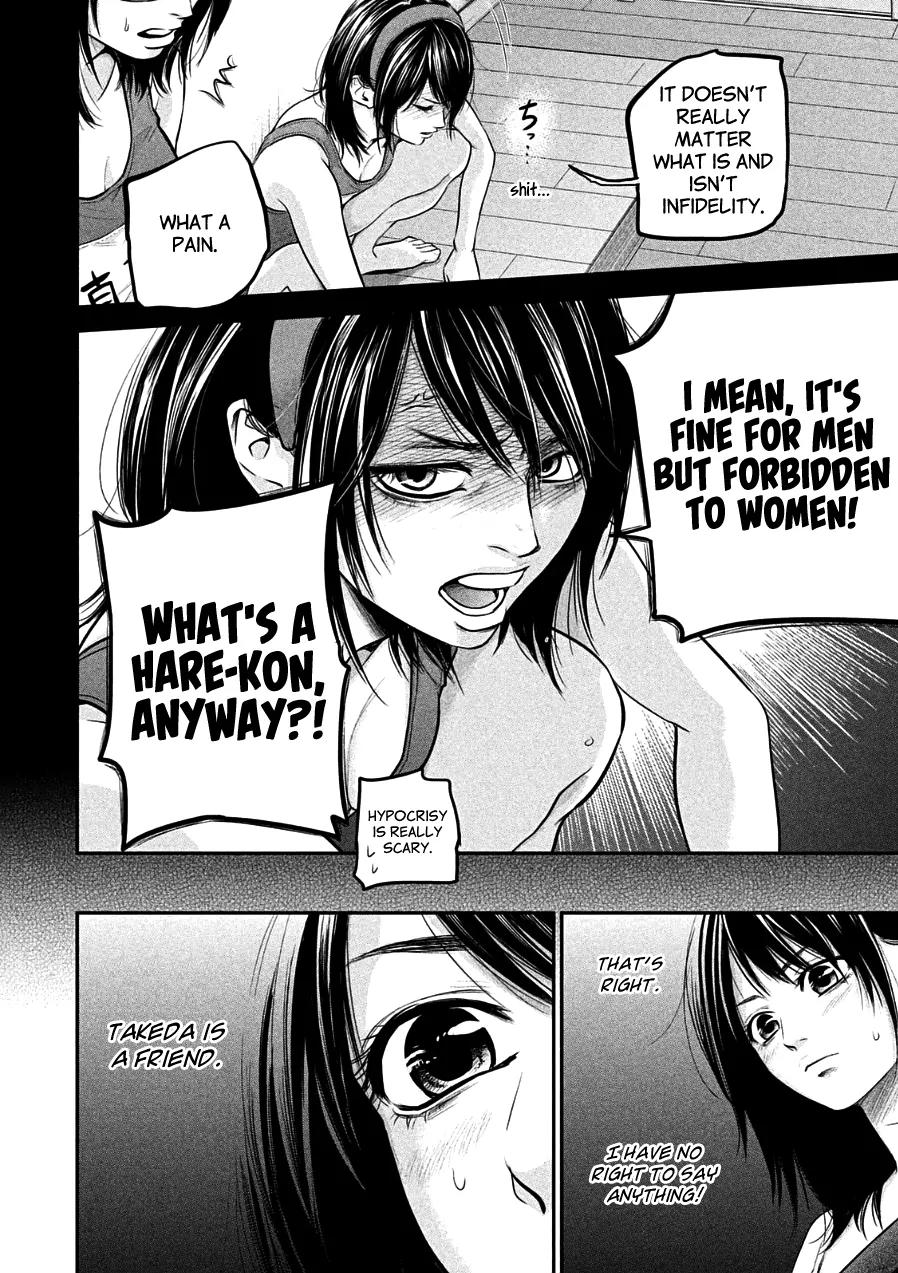 Hare Kon. Chapter 39 page 16 - Chapter 39: The Woman With No Problems