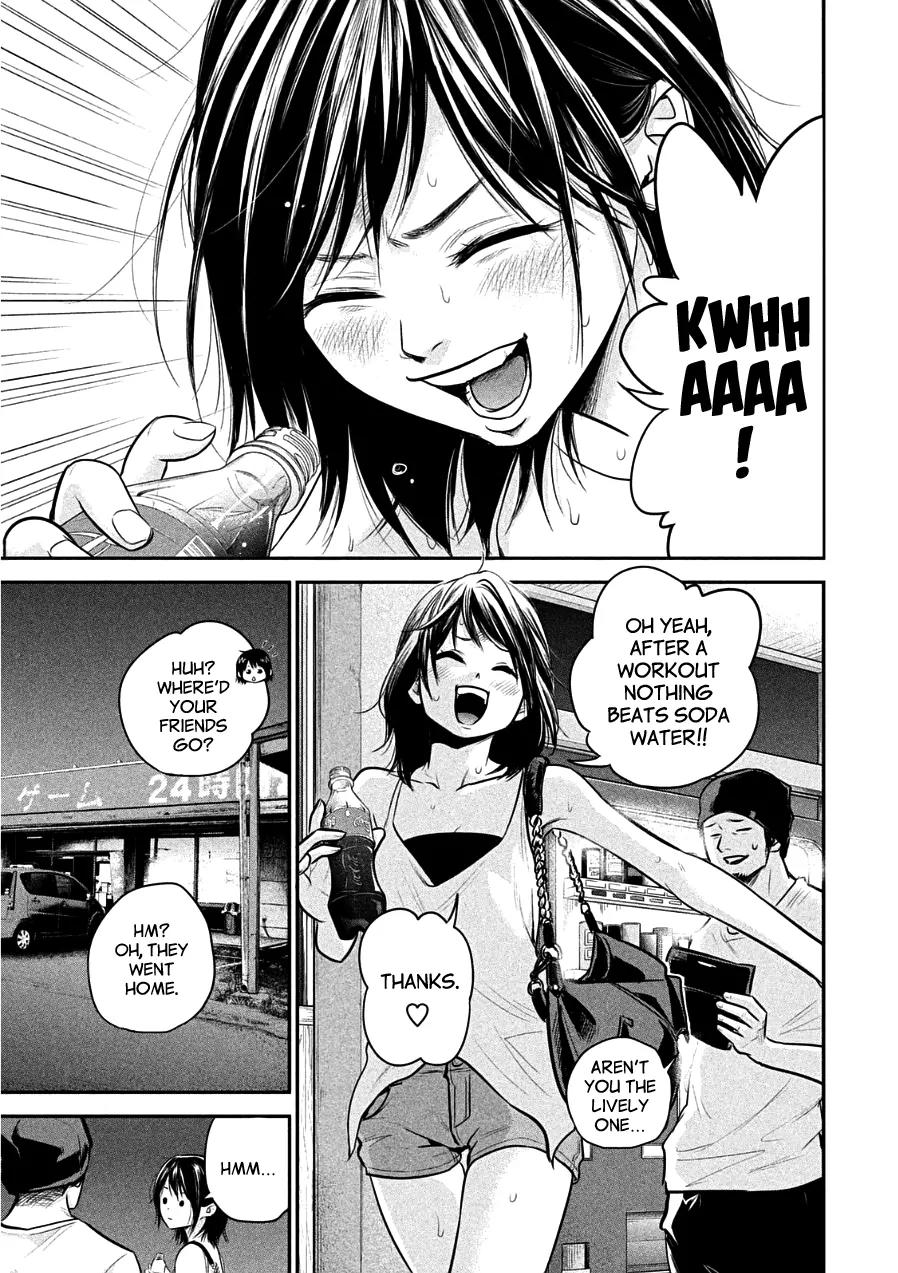 Hare Kon. Chapter 39 page 3 - Chapter 39: The Woman With No Problems