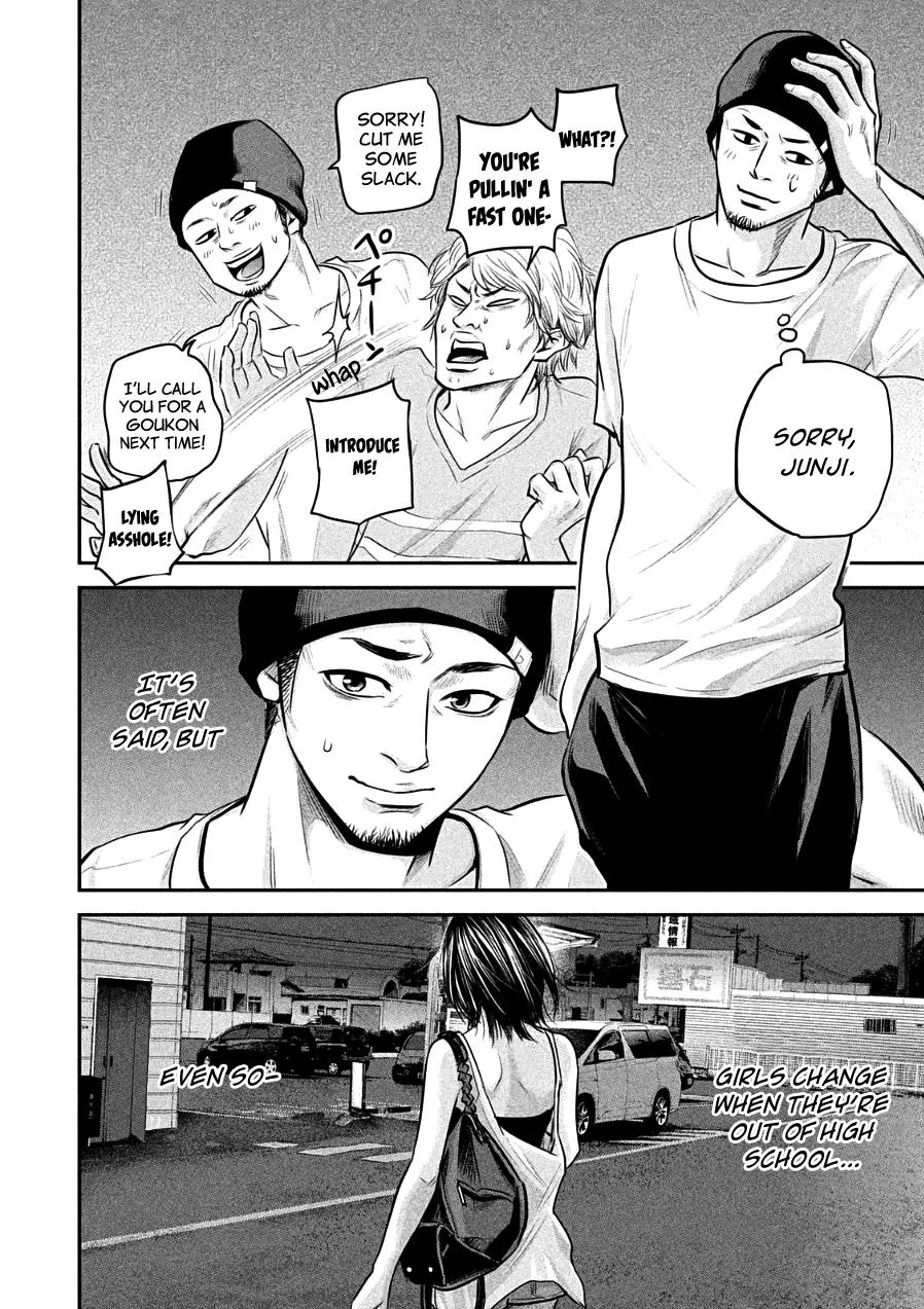 Hare Kon. Chapter 39 page 4 - Chapter 39: The Woman With No Problems