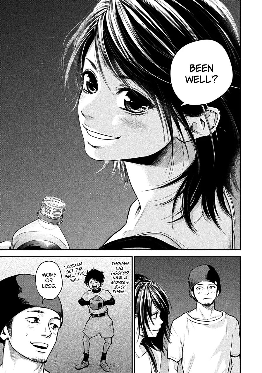 Hare Kon. Chapter 39 page 5 - Chapter 39: The Woman With No Problems