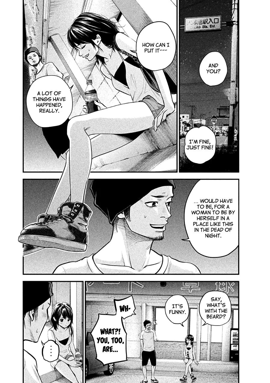 Hare Kon. Chapter 39 page 6 - Chapter 39: The Woman With No Problems