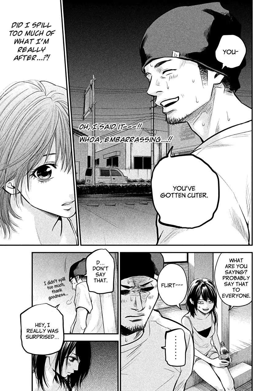 Hare Kon. Chapter 39 page 7 - Chapter 39: The Woman With No Problems