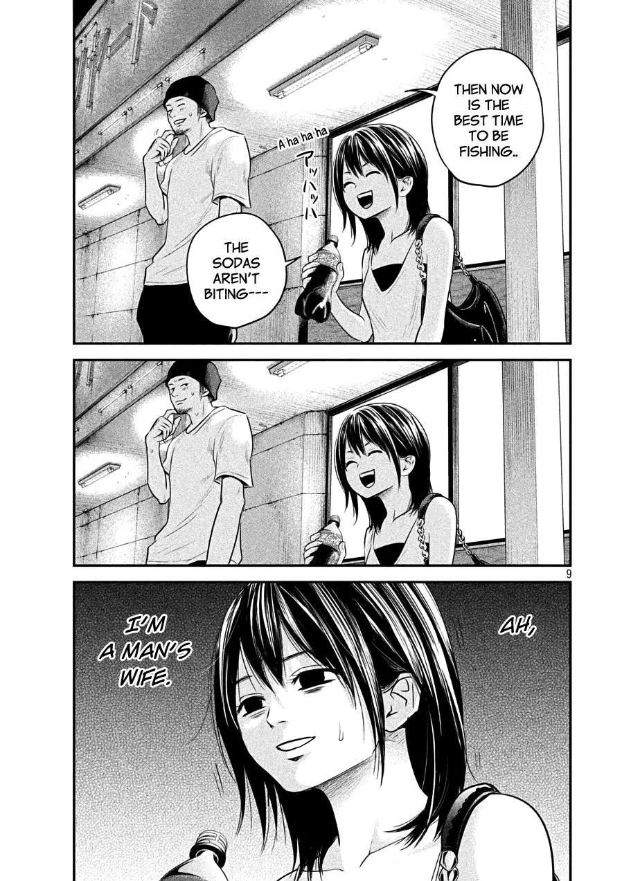 Hare Kon. Chapter 39 page 9 - Chapter 39: The Woman With No Problems