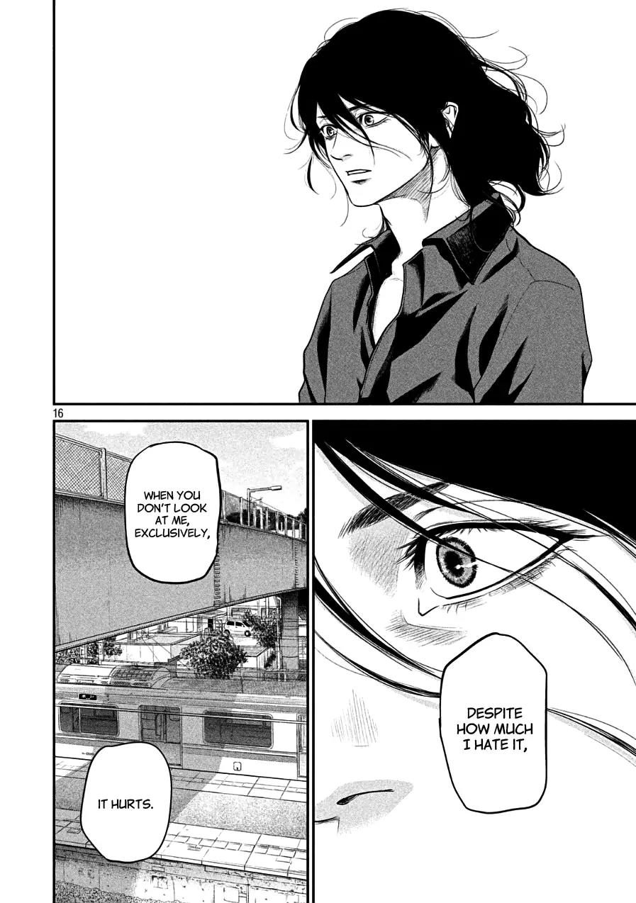 Hare Kon. Chapter 43 page 14 - Chapter 43: The Woman In Pain