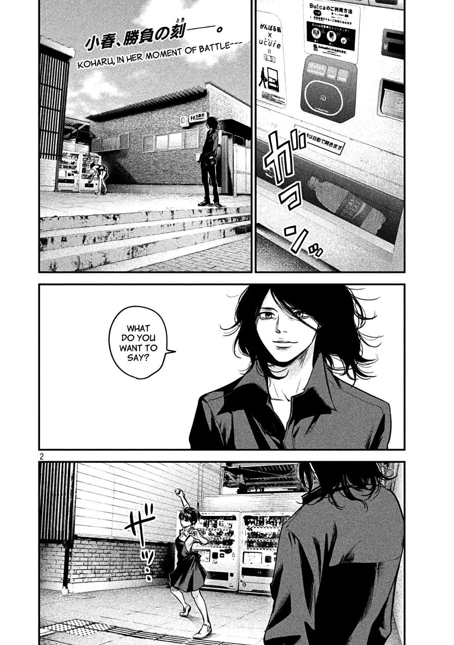 Hare Kon. Chapter 43 page 2 - Chapter 43: The Woman In Pain