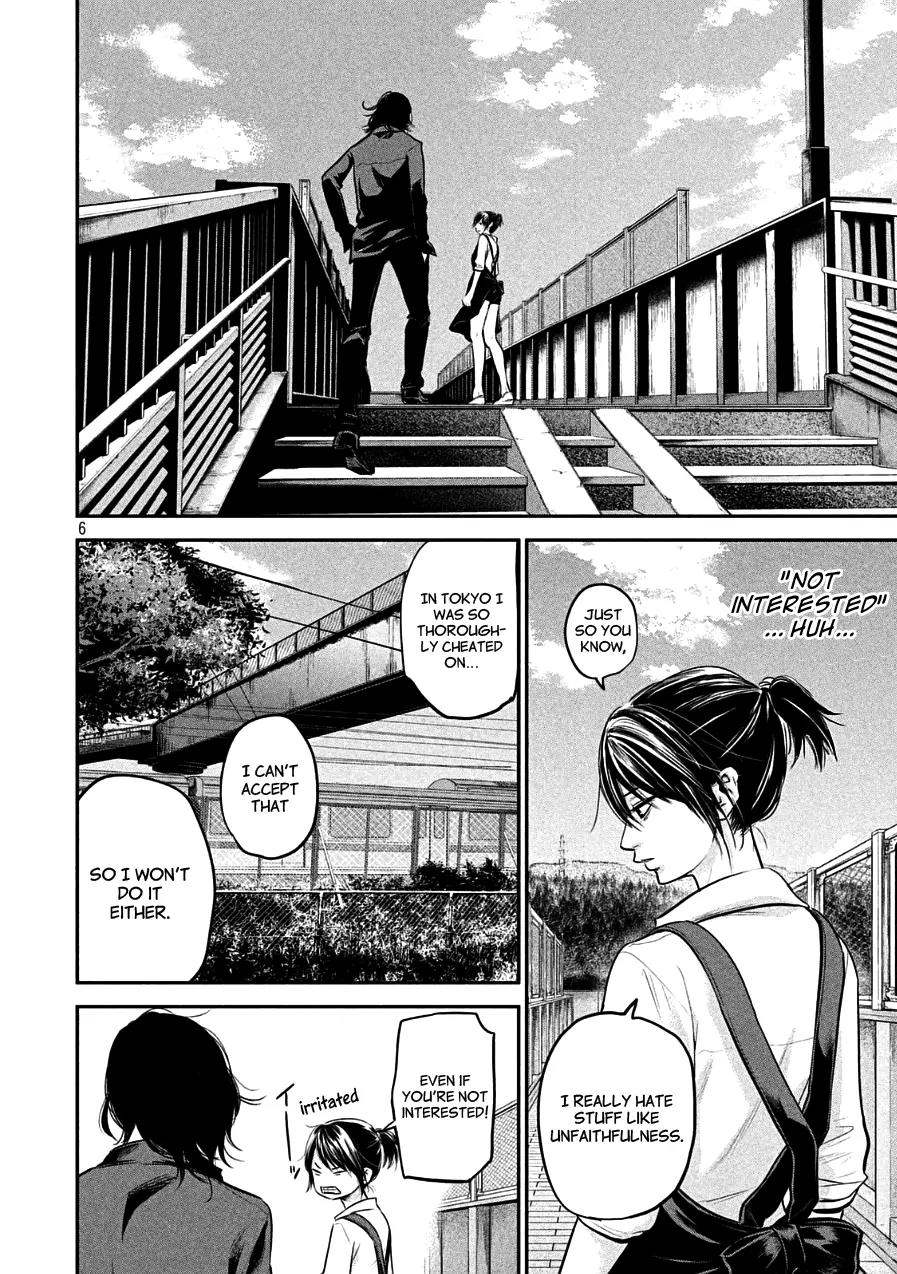 Hare Kon. Chapter 43 page 6 - Chapter 43: The Woman In Pain